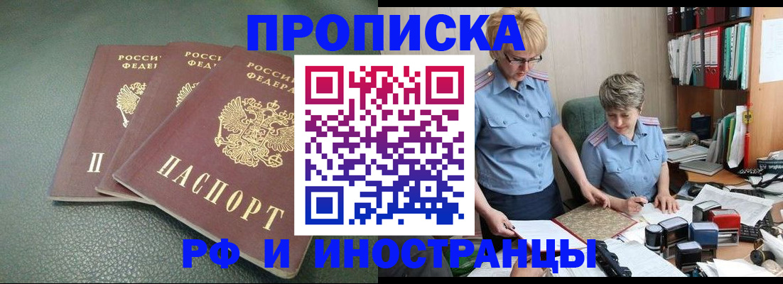 регистрация для школы в Асбесте